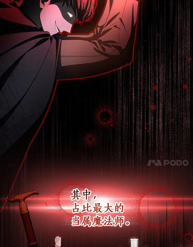 26.万年雪王冠6