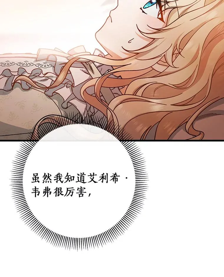 30.小不忍则乱大谋9