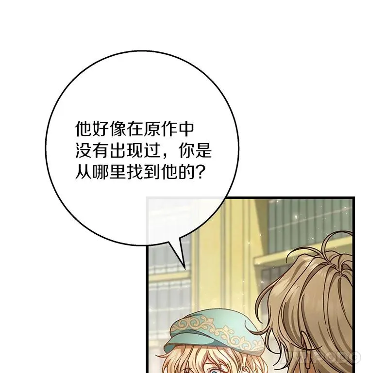 37.主角的替身59