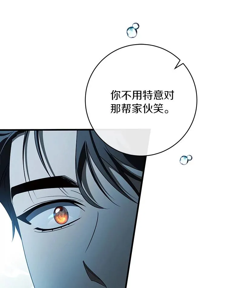 90.忆起幻境102