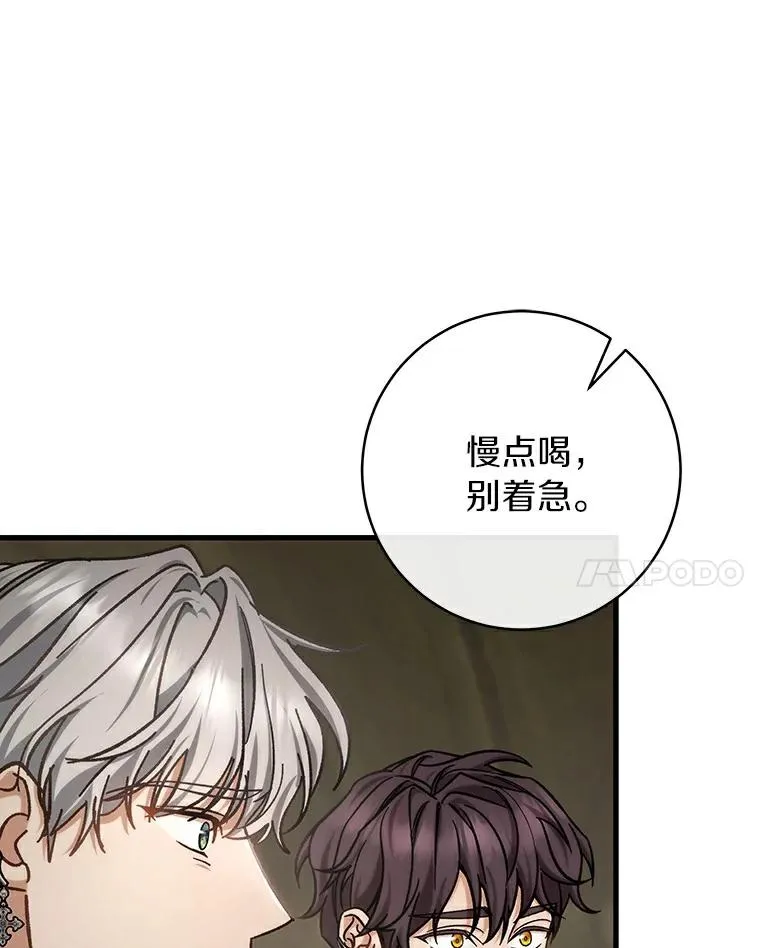 50.陷入幻象135