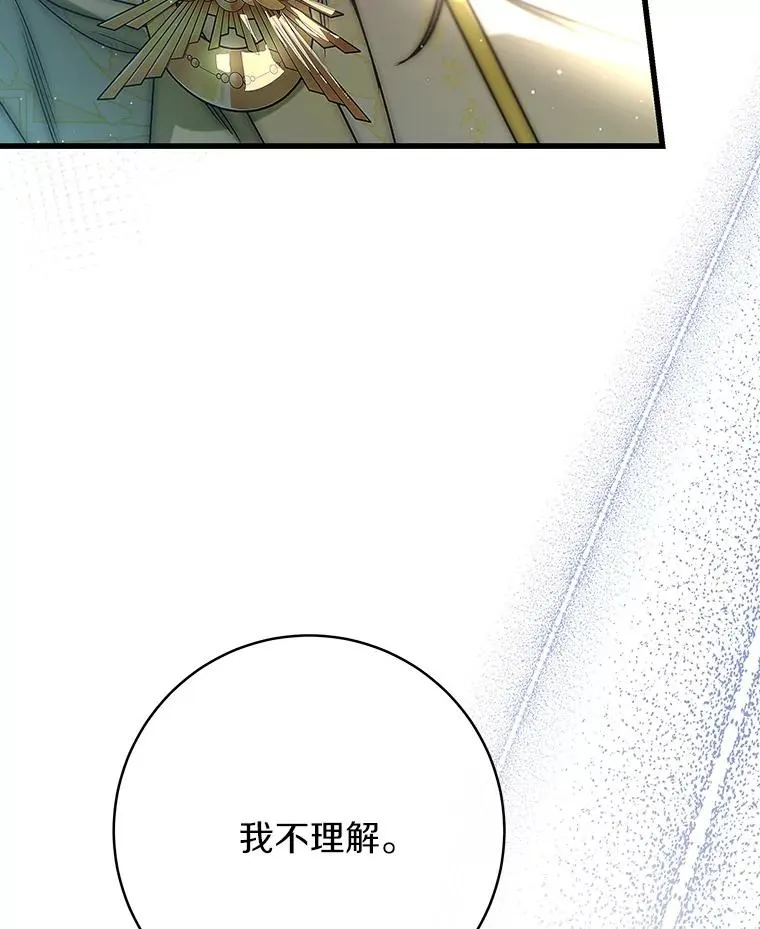 72.幻中别馆127