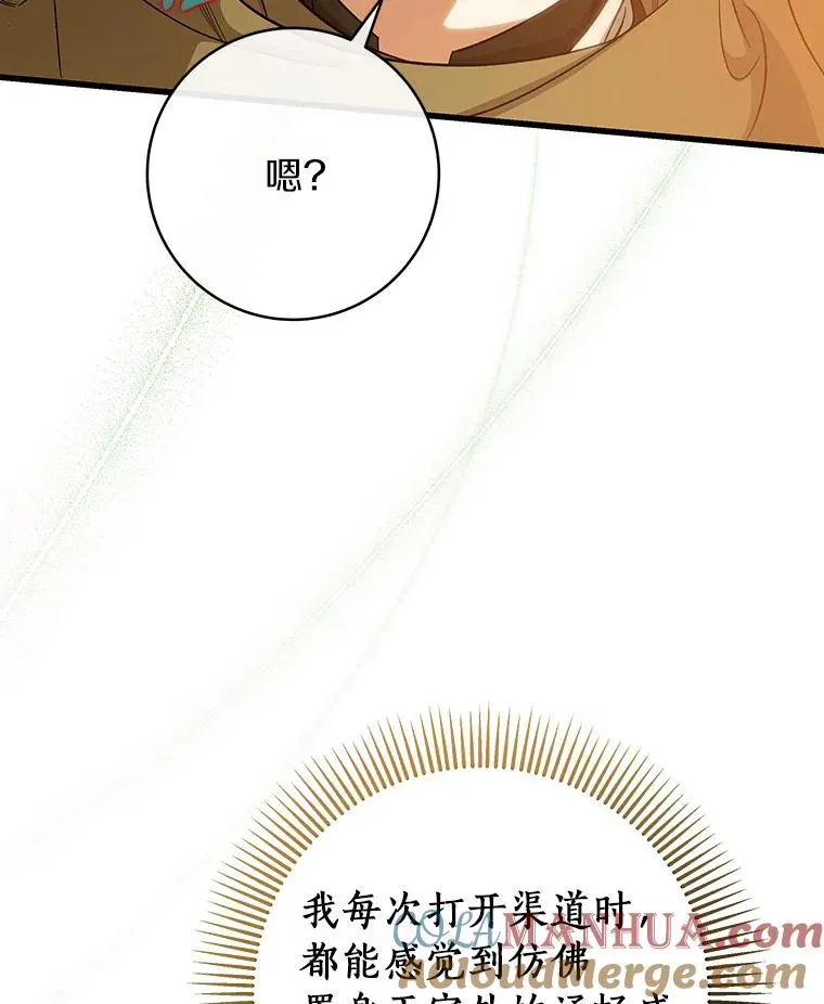 63.封存白夜112