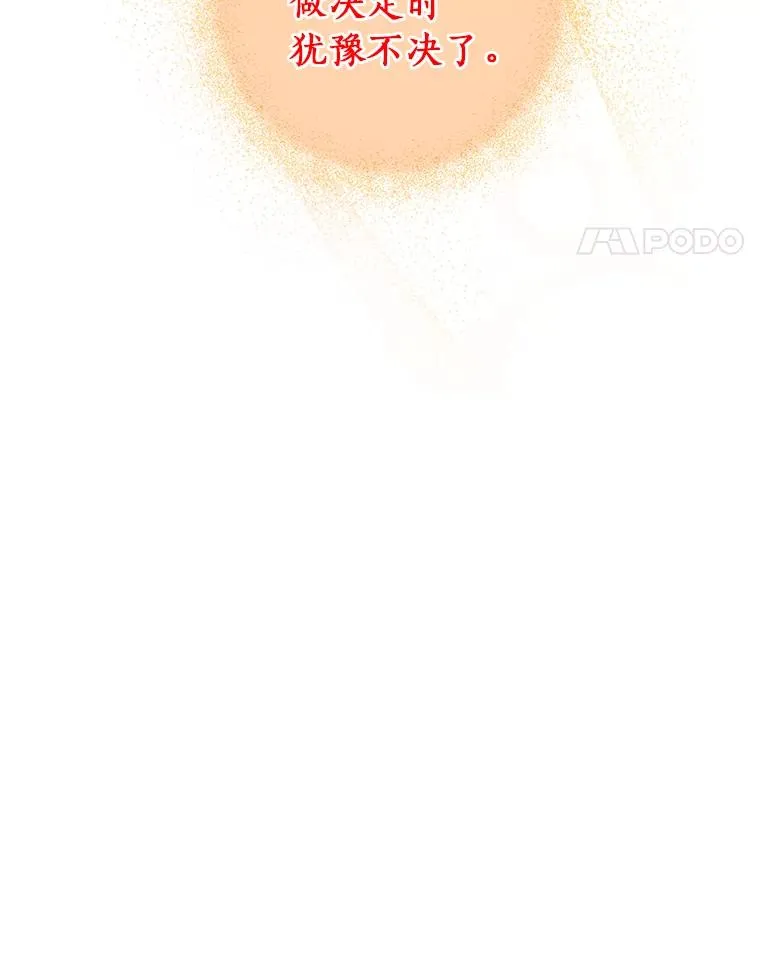78.妮卡归来65