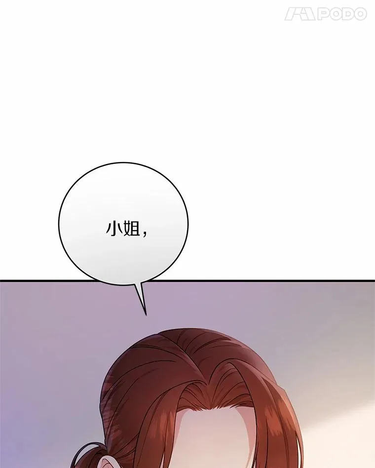 12.护卫骑士47
