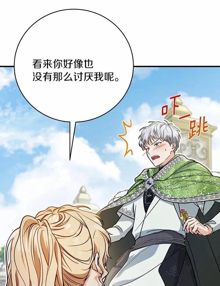 13.开挂125