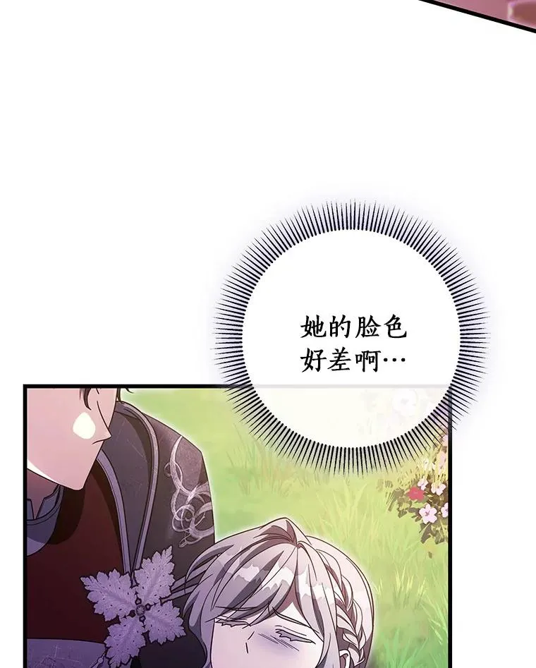 92.真正的迷宫2