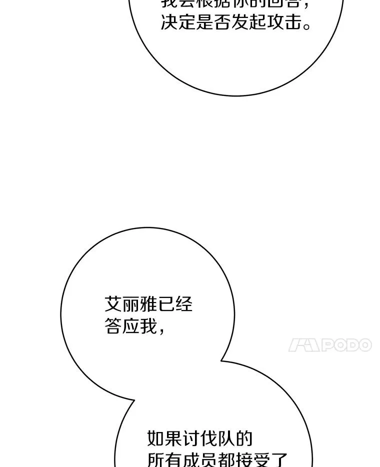 80.教我做饭吧115