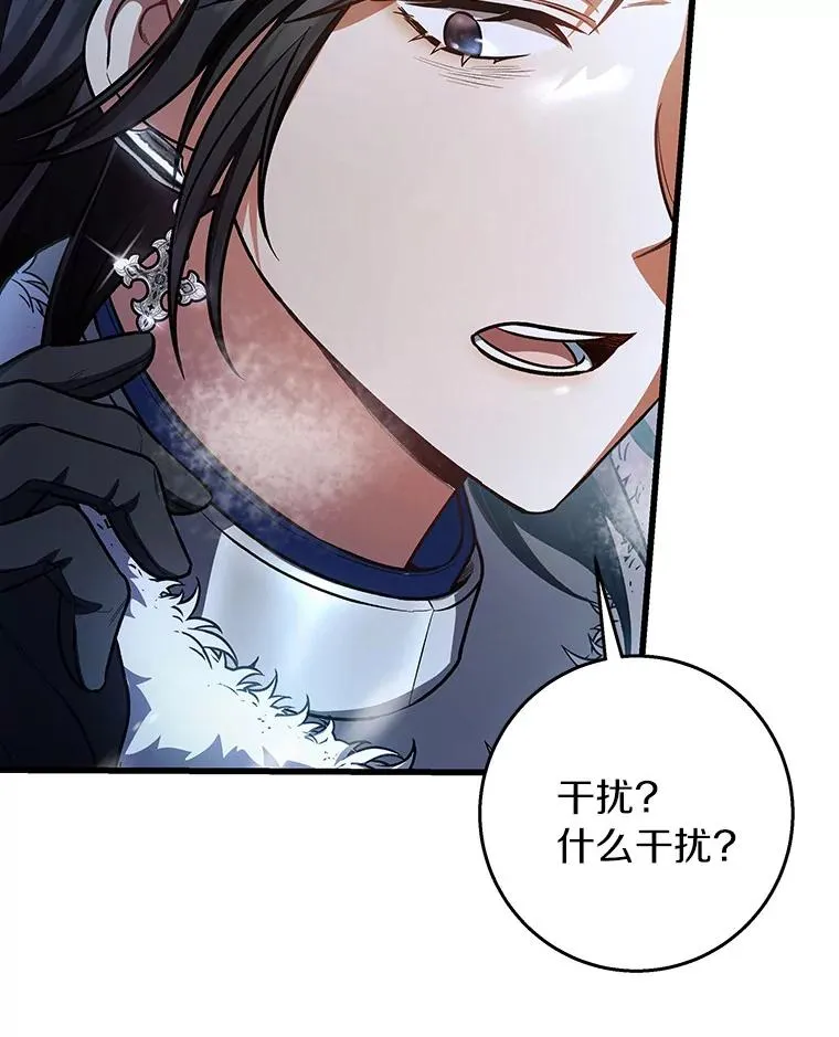 28.新绿之皿122