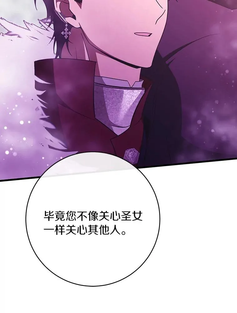 94.我有办法97