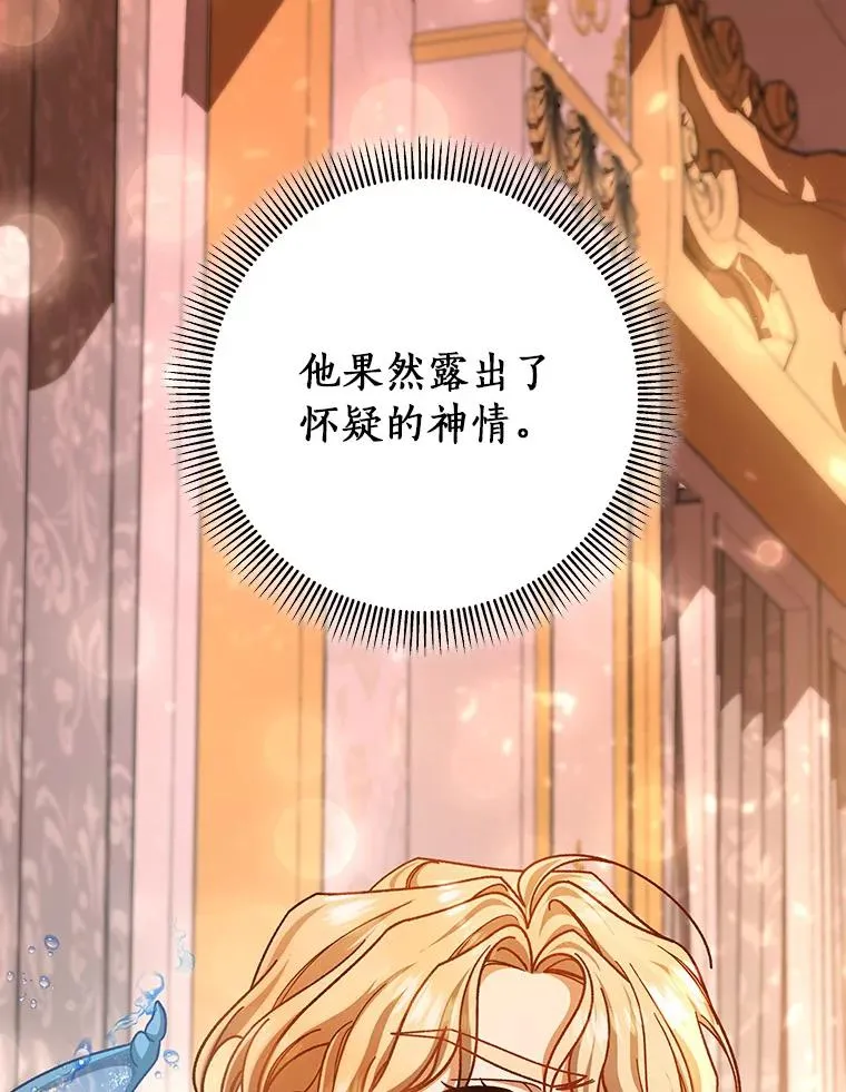 40.密谈109
