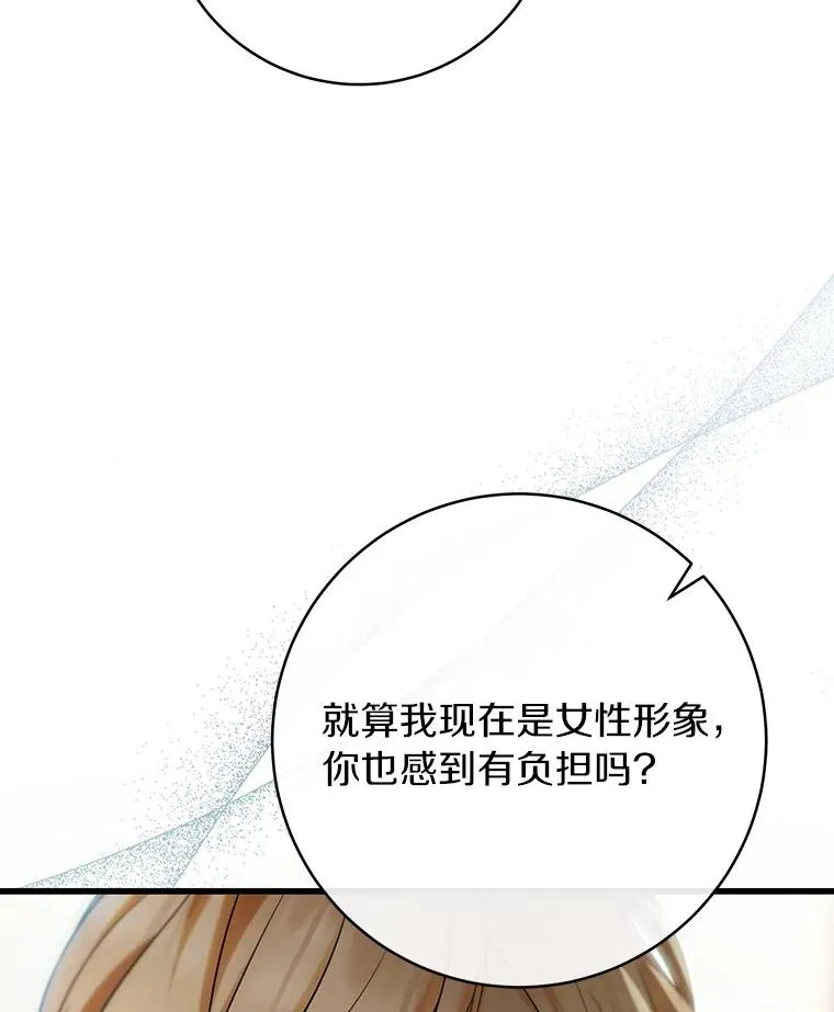 81.盖伊尔的笔记55