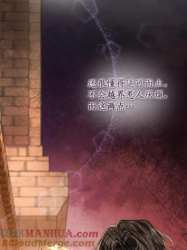 40.密谈32