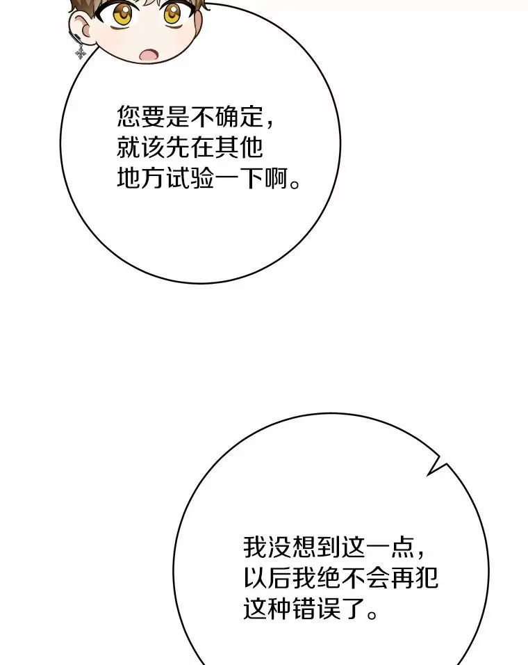 100.病情加重5