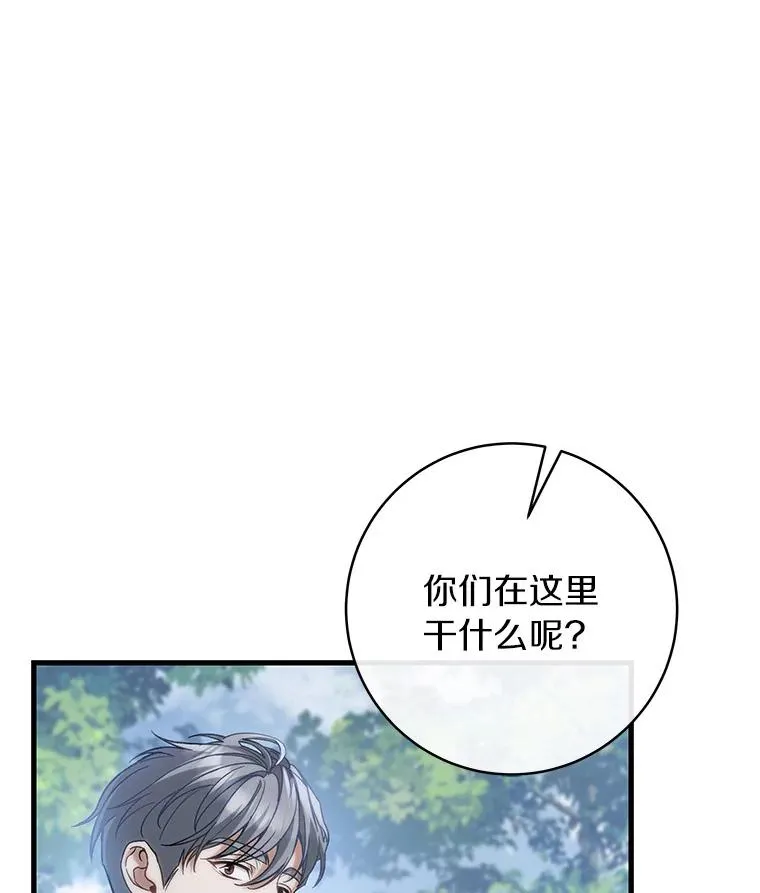 59.那座村庄有蹊跷91