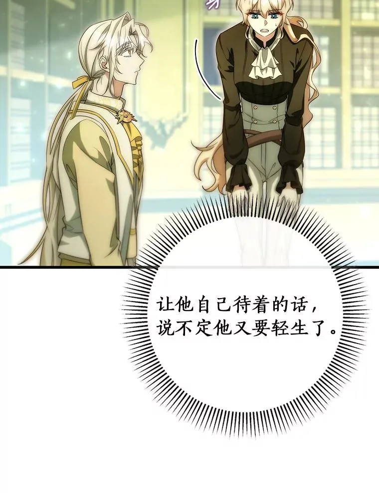 72.幻中别馆26