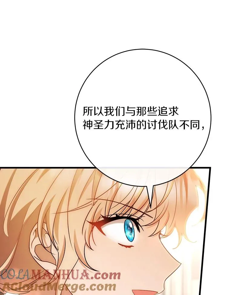 75.永恒守望96