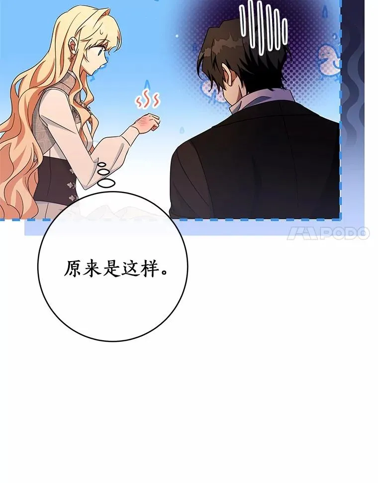 99.预知梦？35