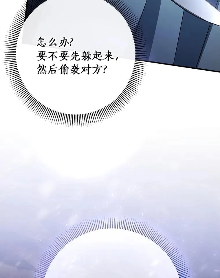 25.黑暗之杯31