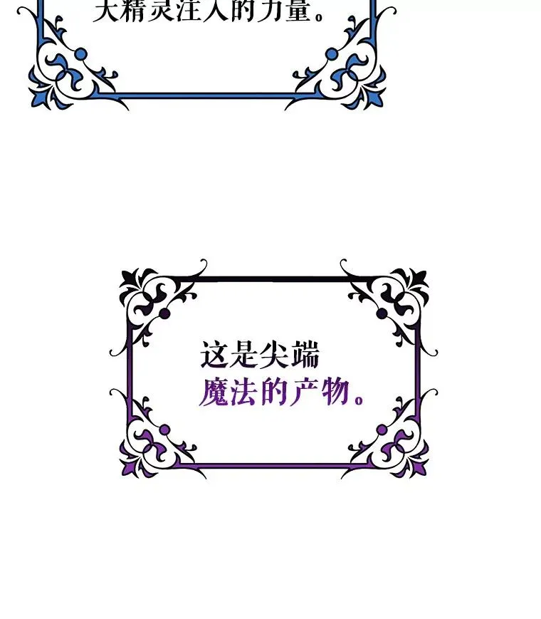 27.降临66
