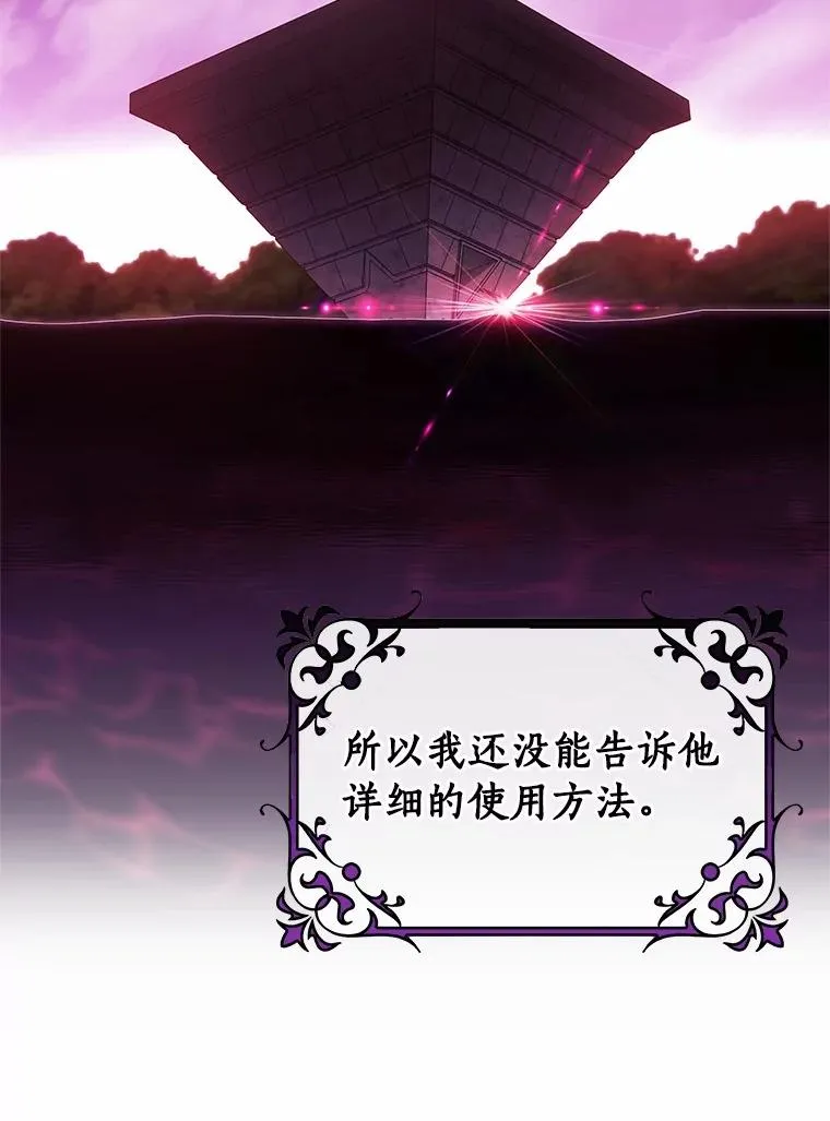 102.无法下手43