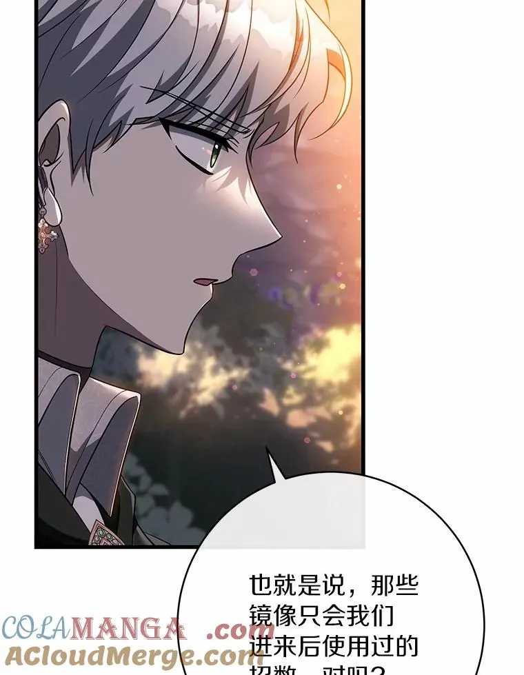 96.不能想起的记忆108