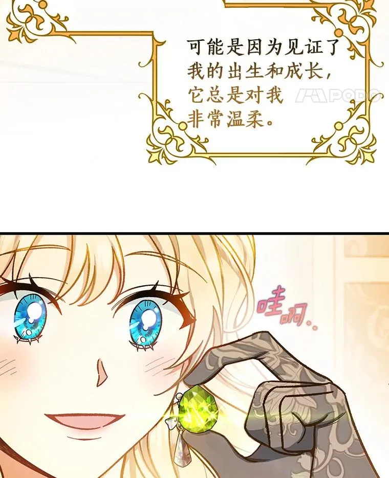 39.第一支舞117