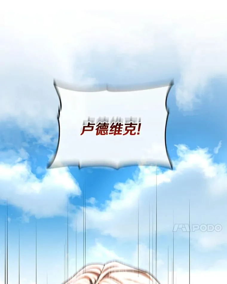 51.闯祸109