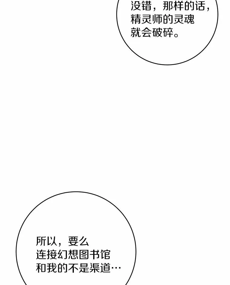 24.提取灵魂123