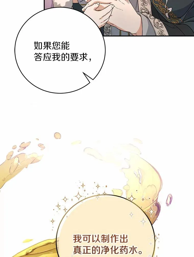 6.特殊体质50
