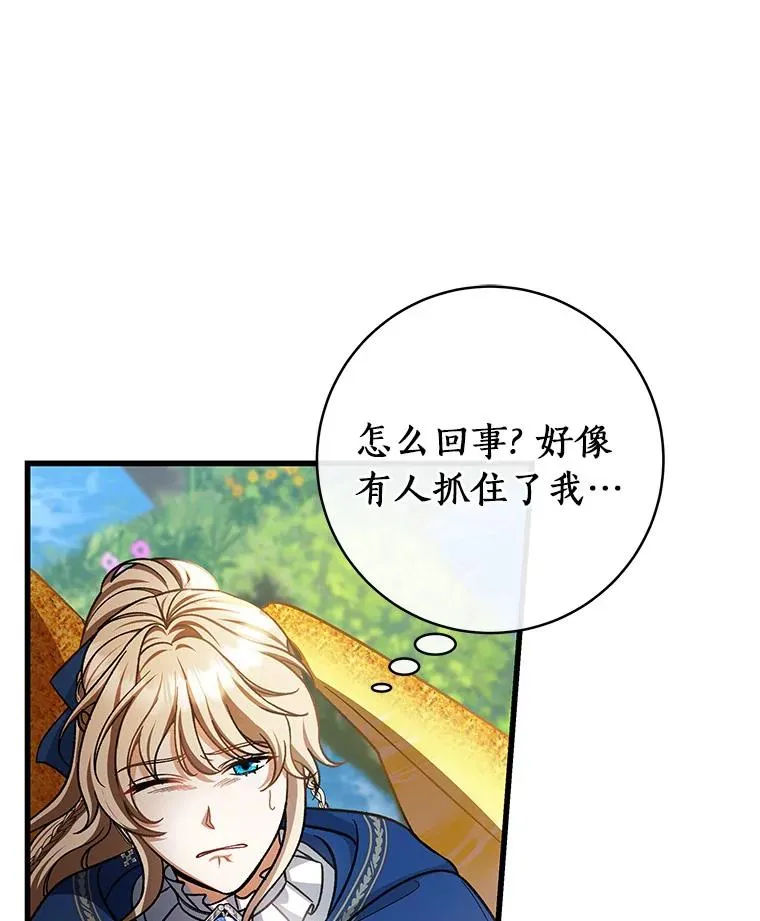 53.解救101
