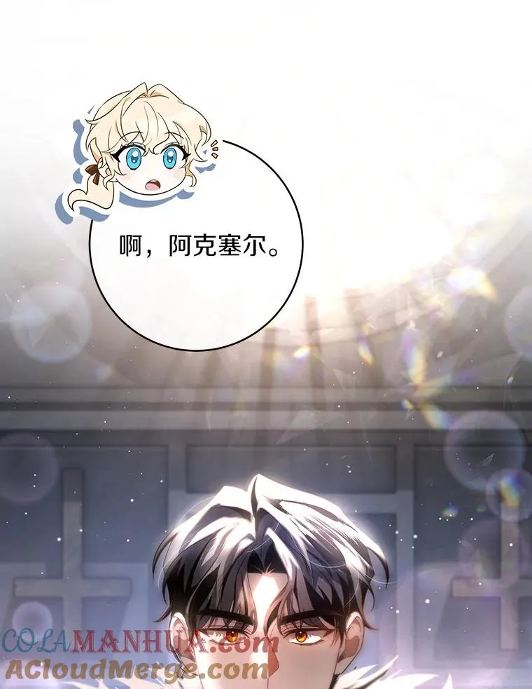 71.口是心非36