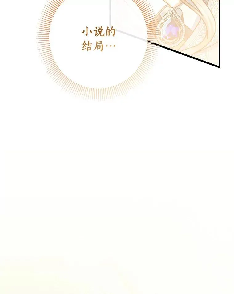 36.冰雪迷林163