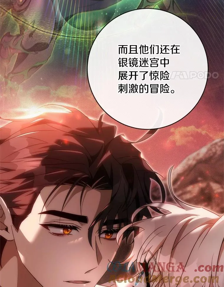 103.不会再抛弃你（本季完）140