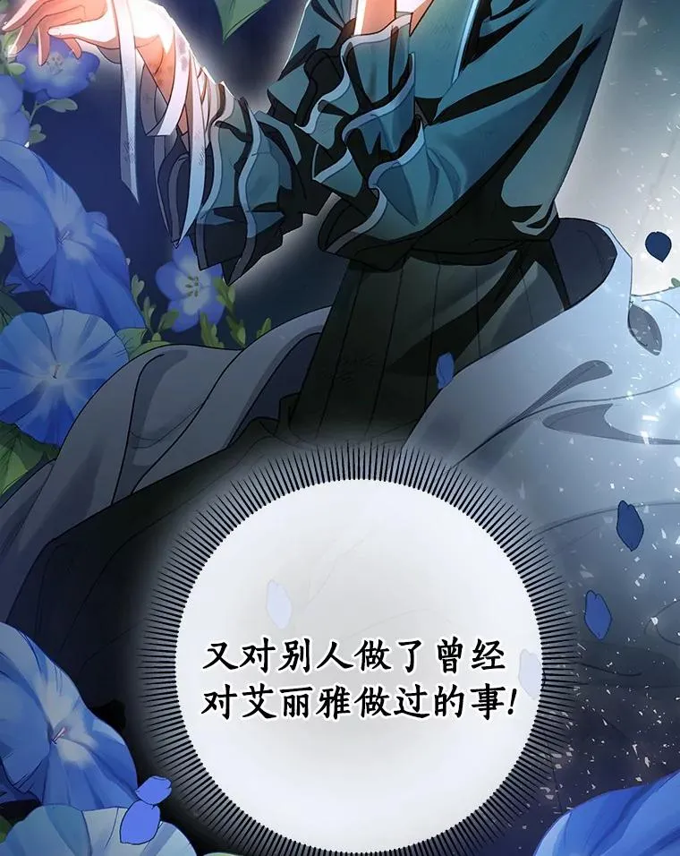 22.公爵夫人146