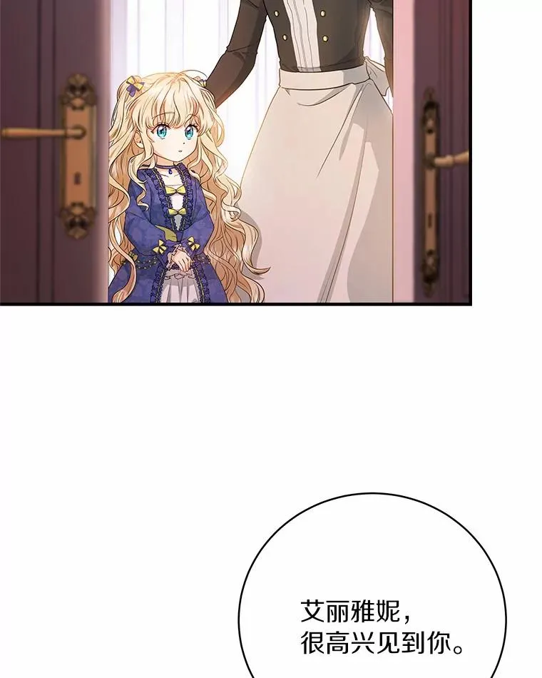 11.强大的战士21