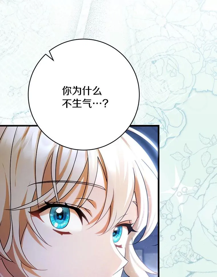 65.君主降临55