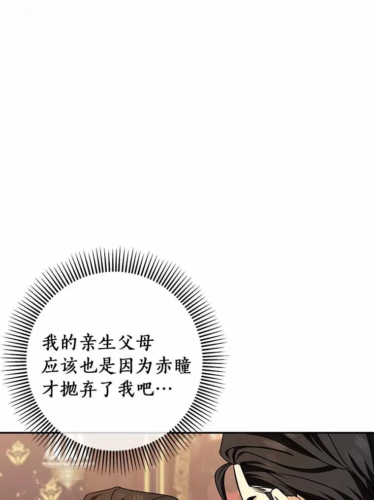 16.棋子102
