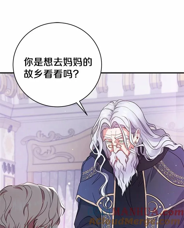 2.上辈子的记忆12