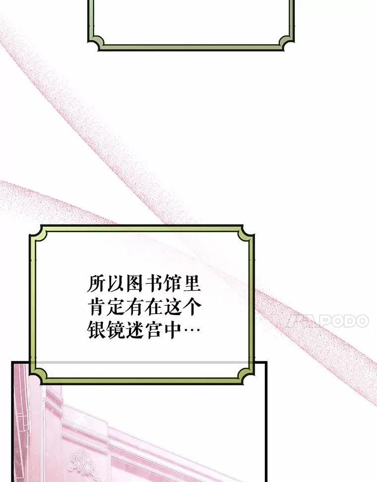 96.不能想起的记忆6