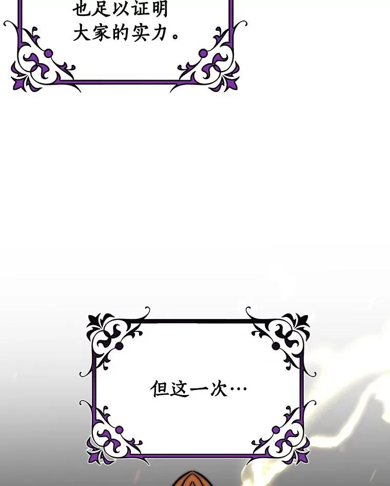 56.备受打击99