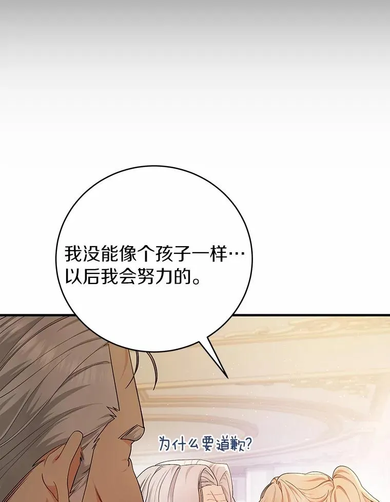 9.家人101