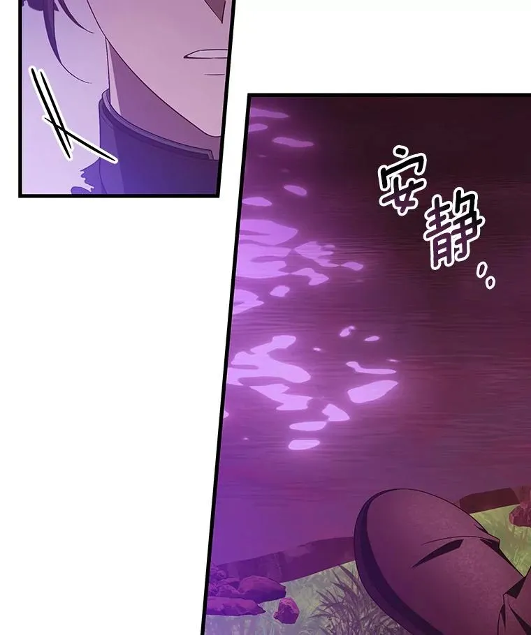 95.难道不是魔物？21