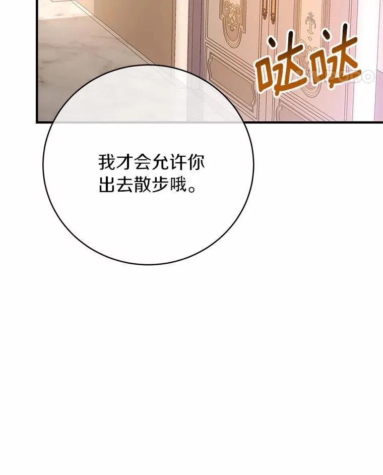 7.韦弗家族119