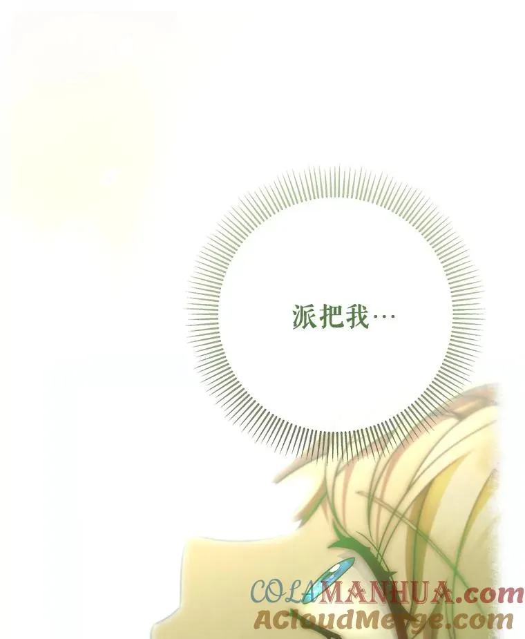 71.口是心非120