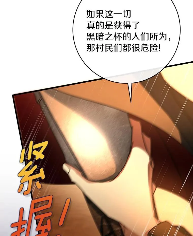 63.封存白夜25