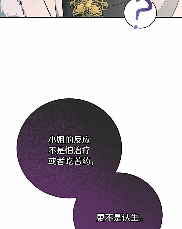 4.创伤26