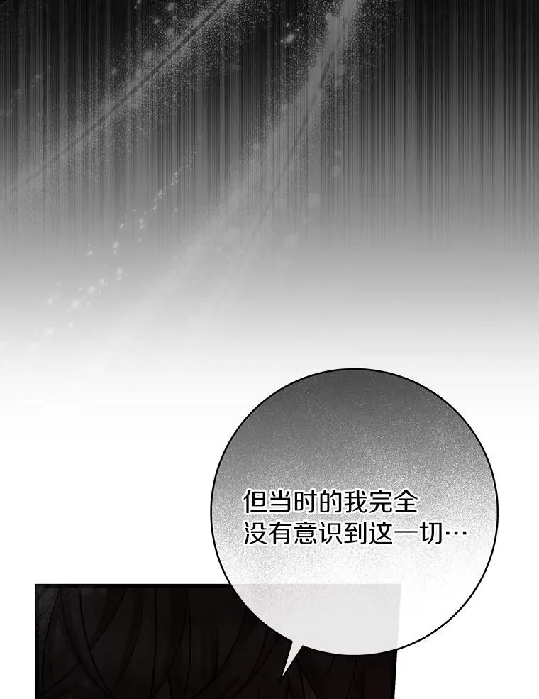 74.暗黑过往79