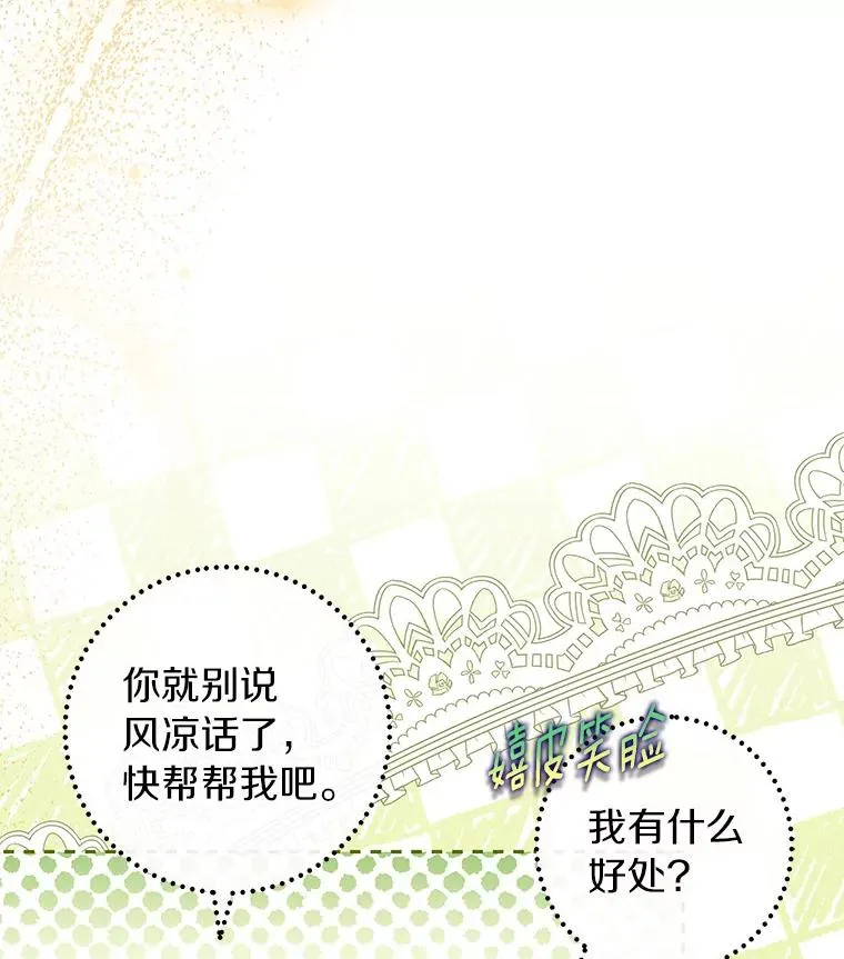 39.第一支舞78
