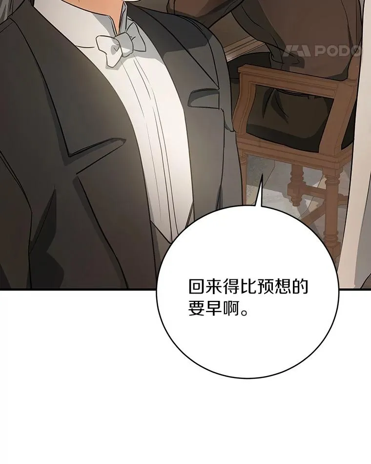 3.外祖父家65